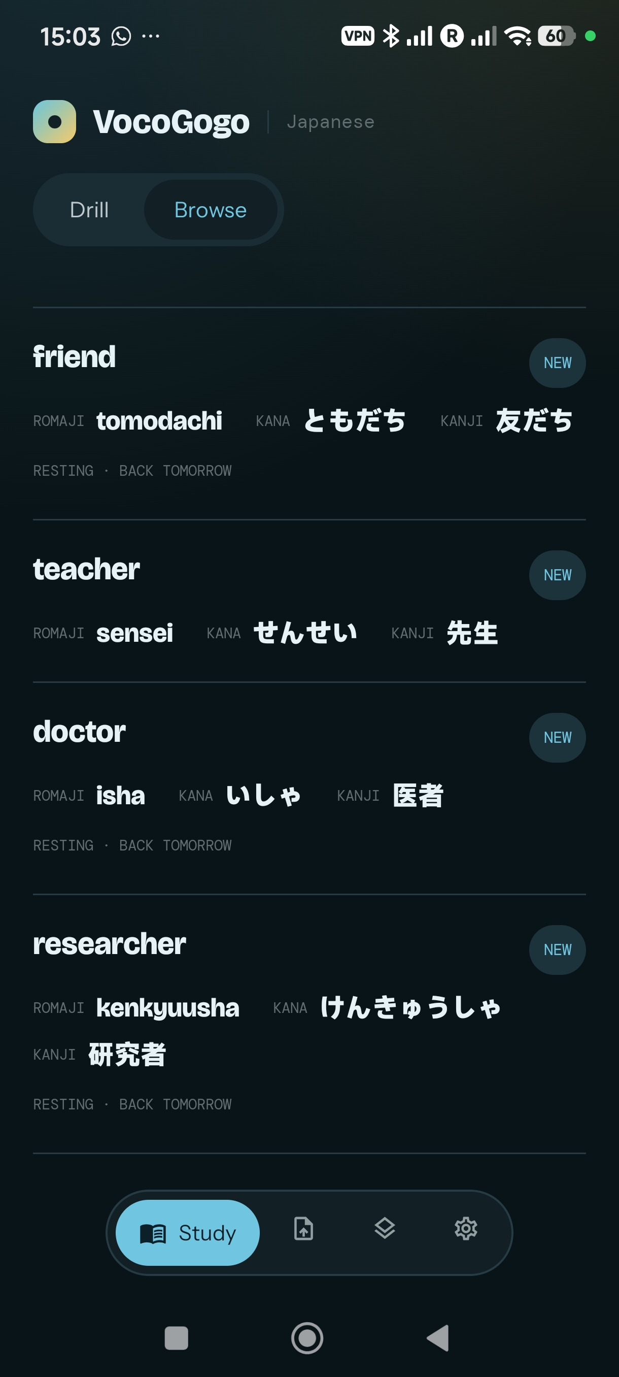 Browse cards view